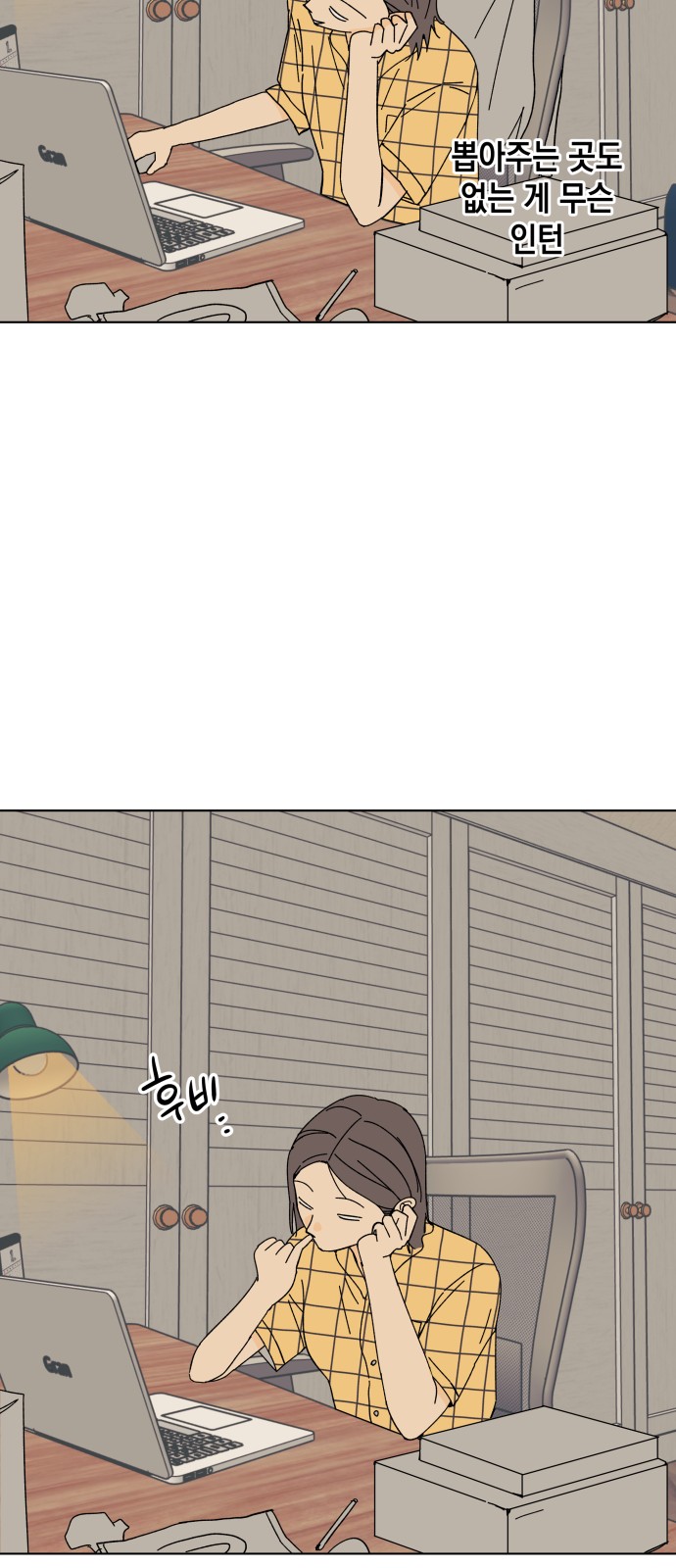 14 페이지