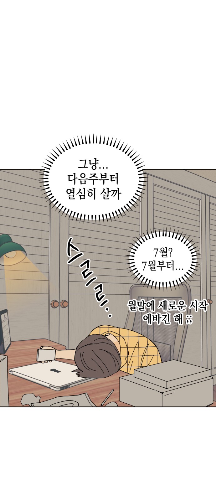 15 페이지