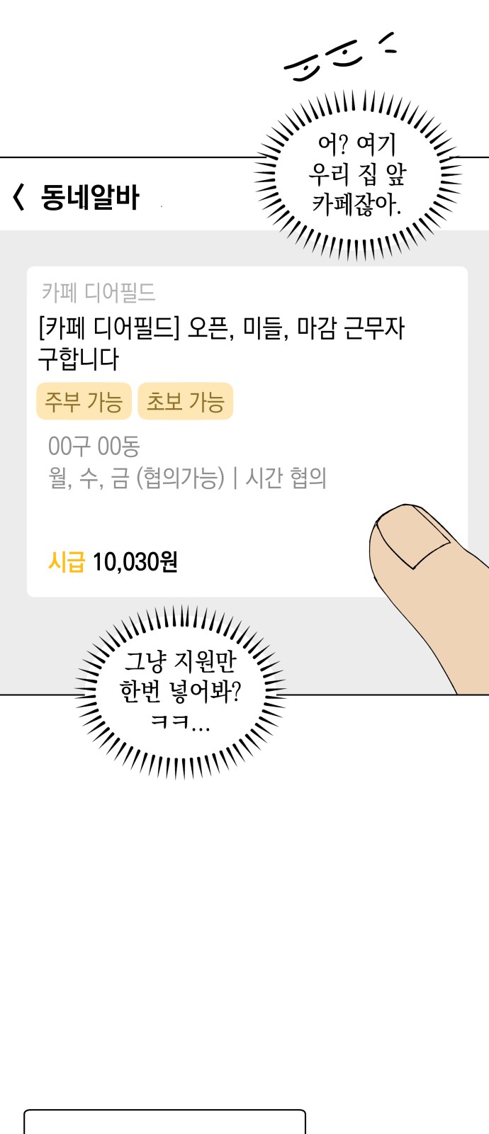 16 페이지