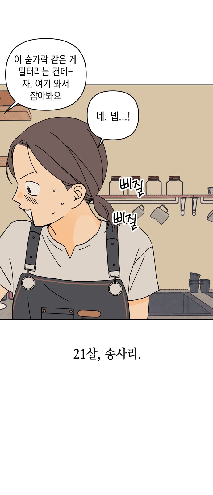 22 페이지