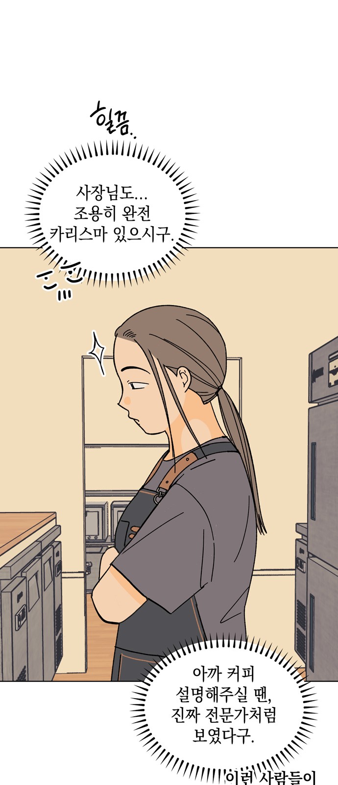 32 페이지