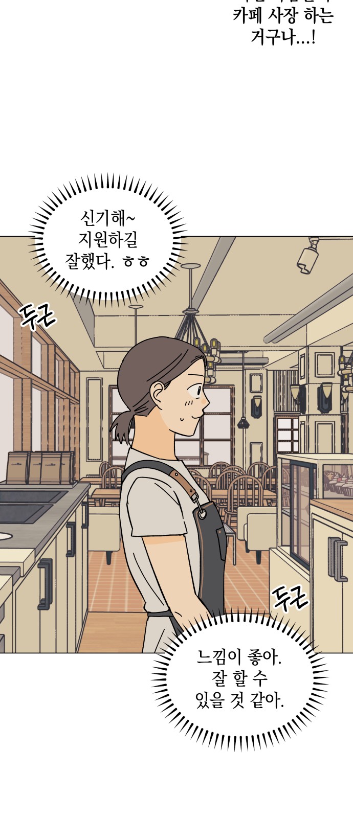 33 페이지