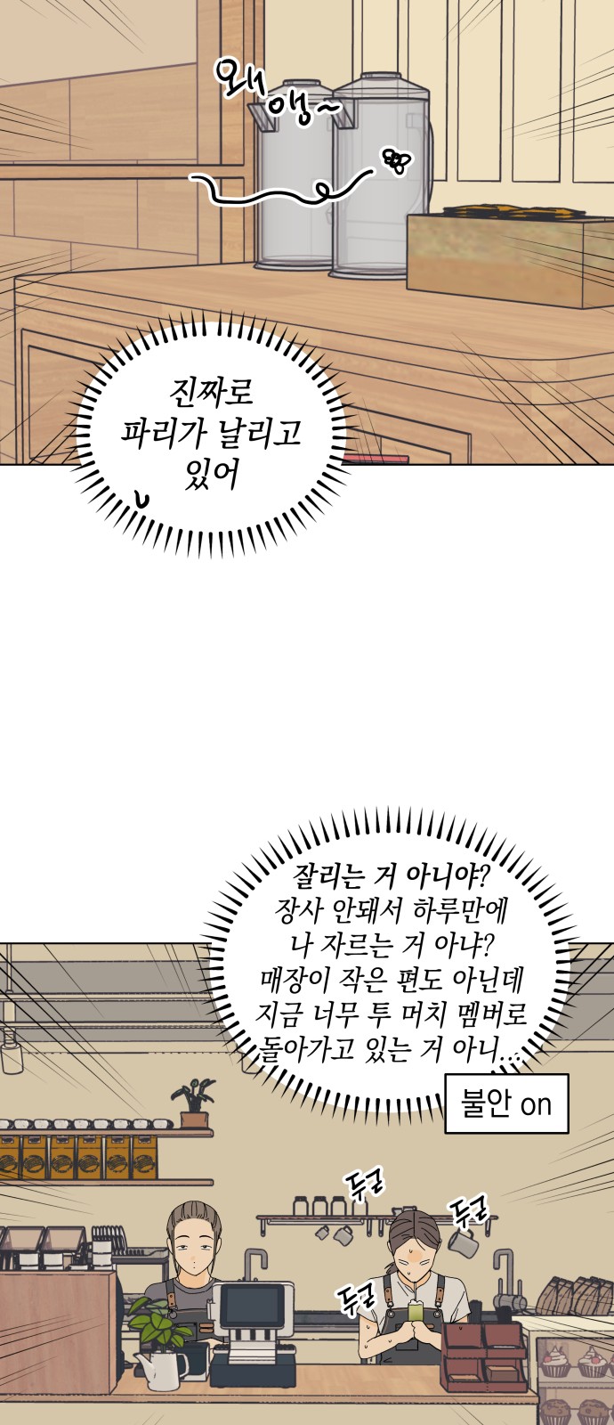 37 페이지