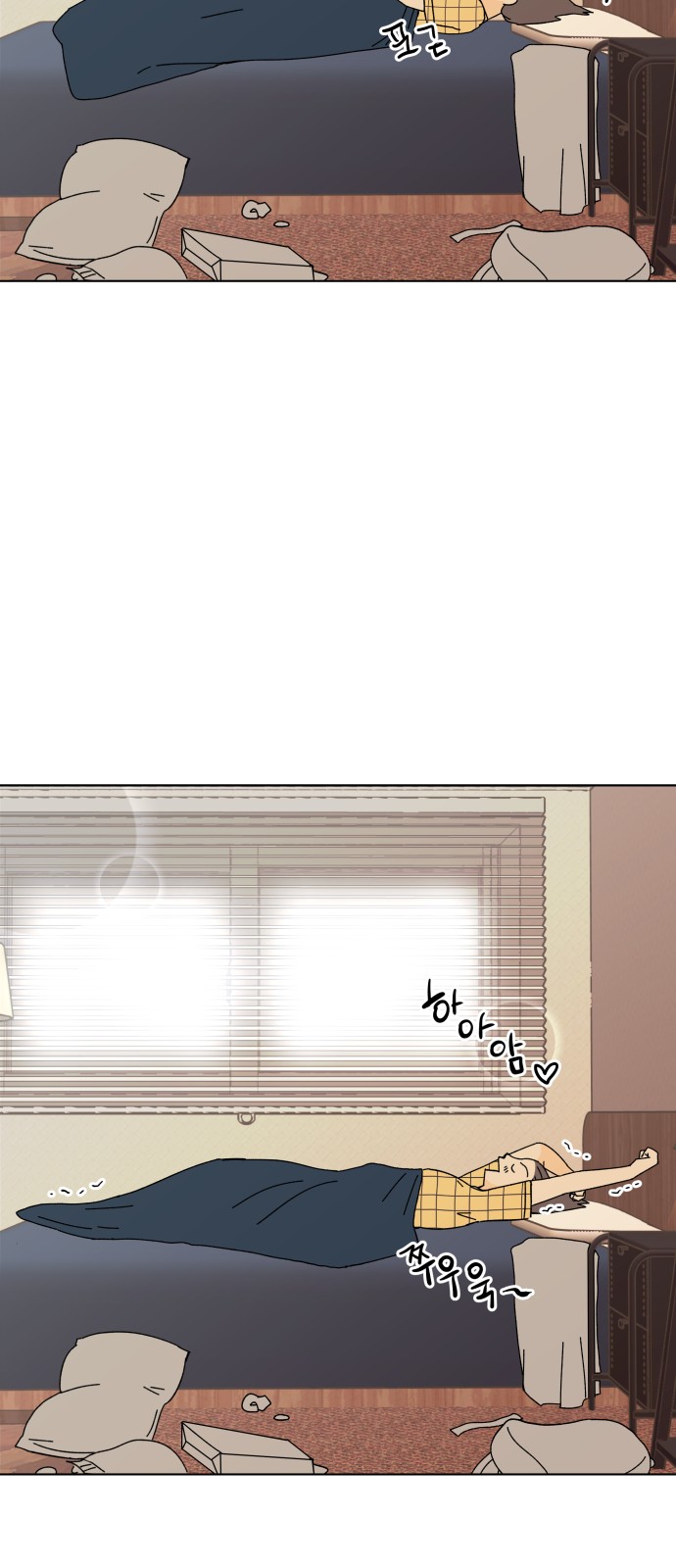 4 페이지