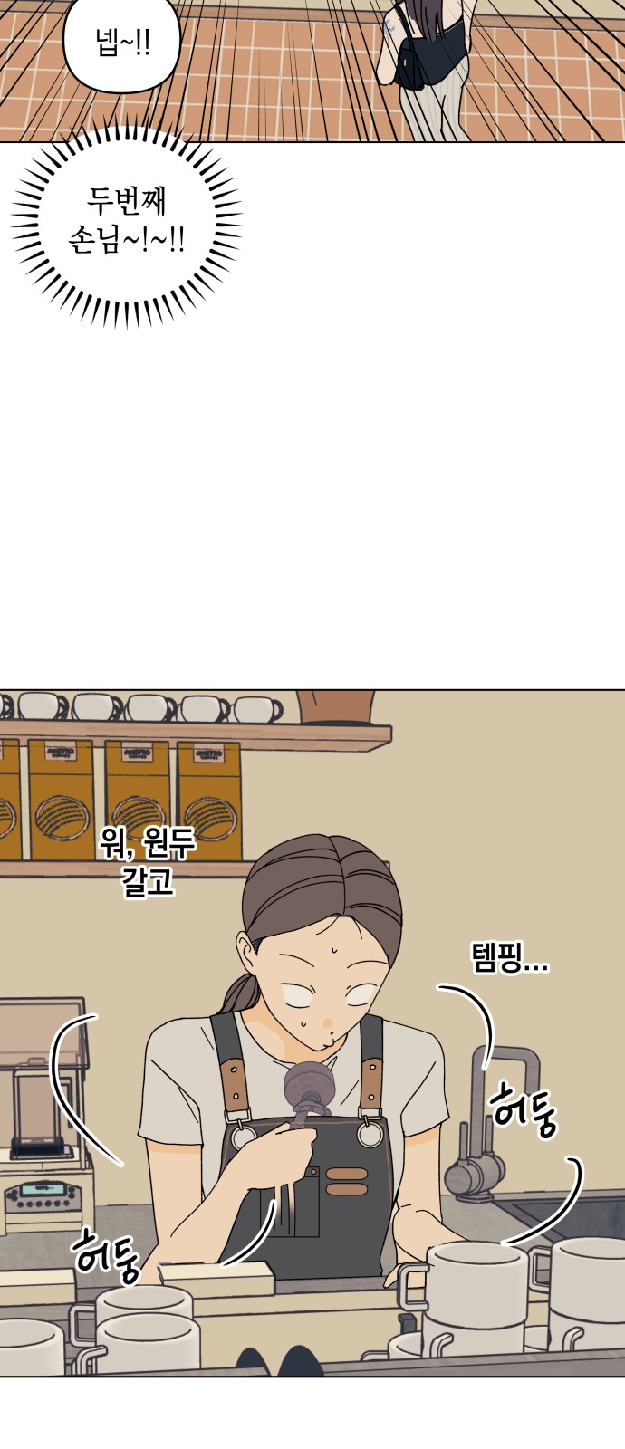 42 페이지