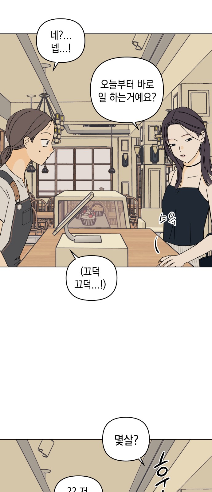 44 페이지