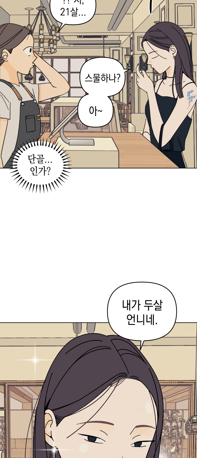 45 페이지