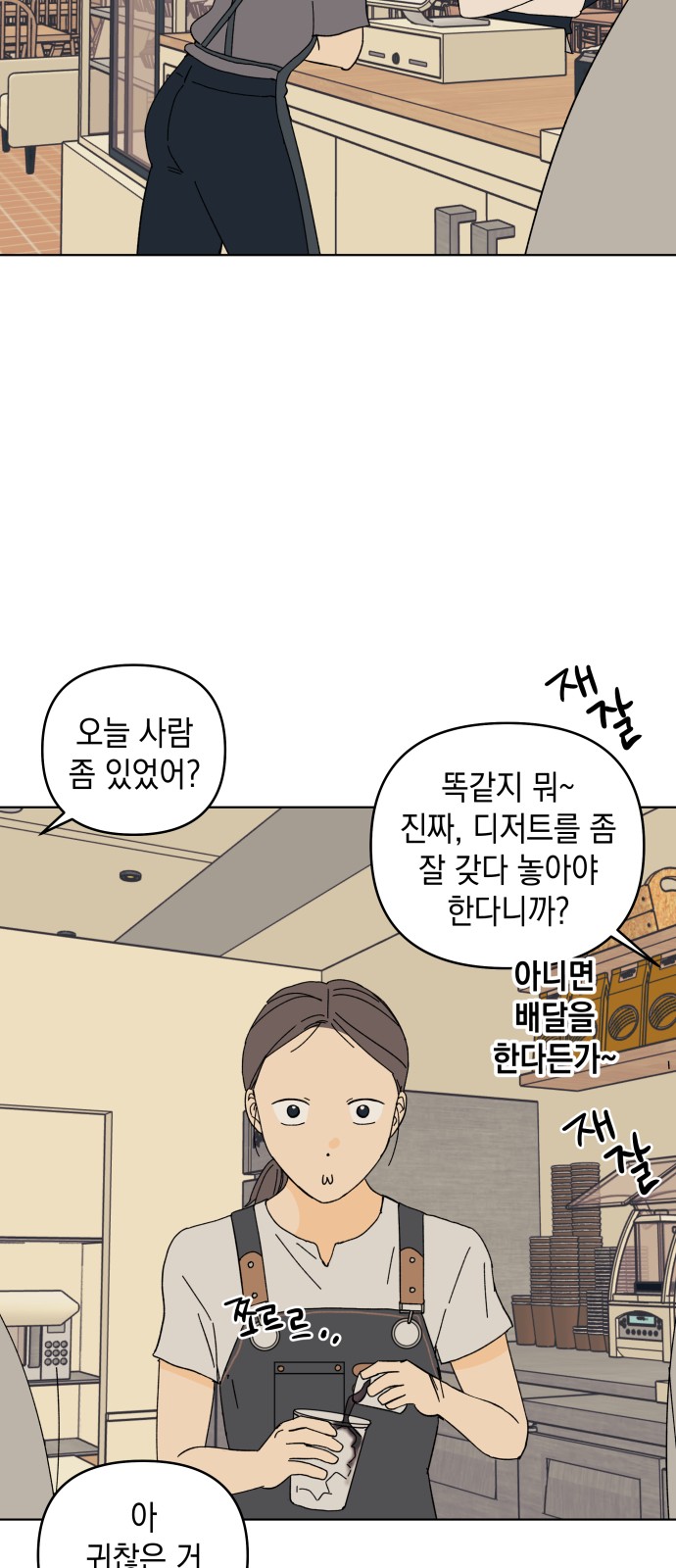 52 페이지