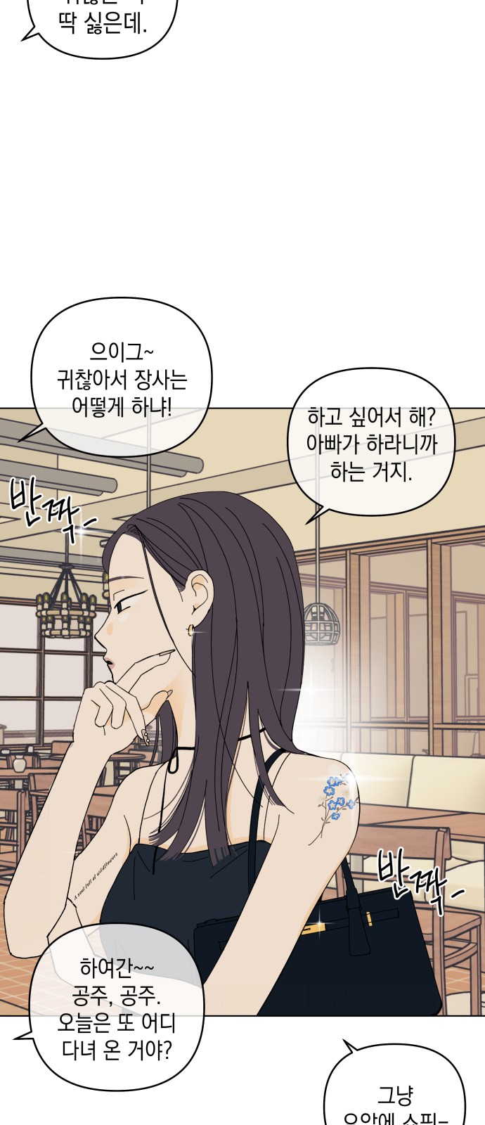 53 페이지
