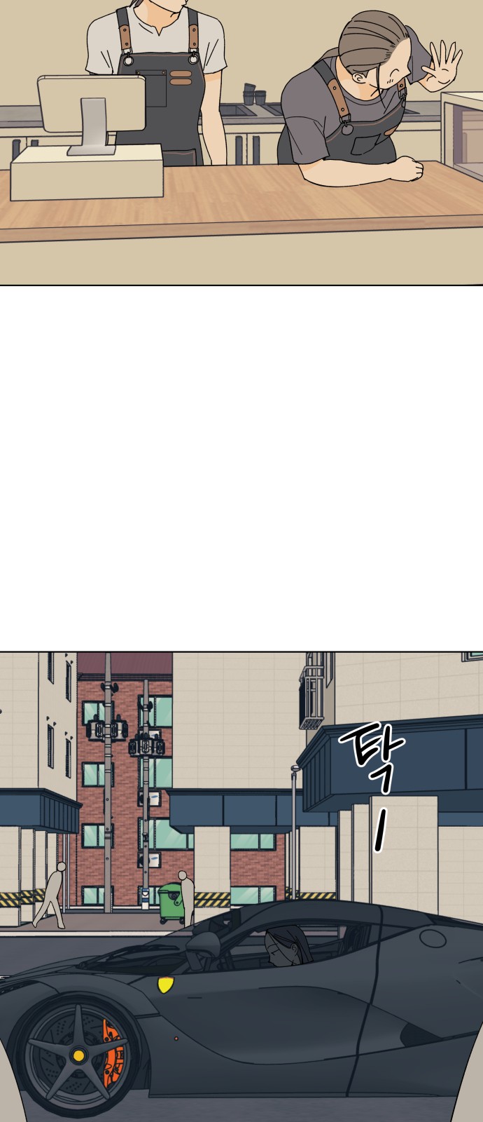 57 페이지