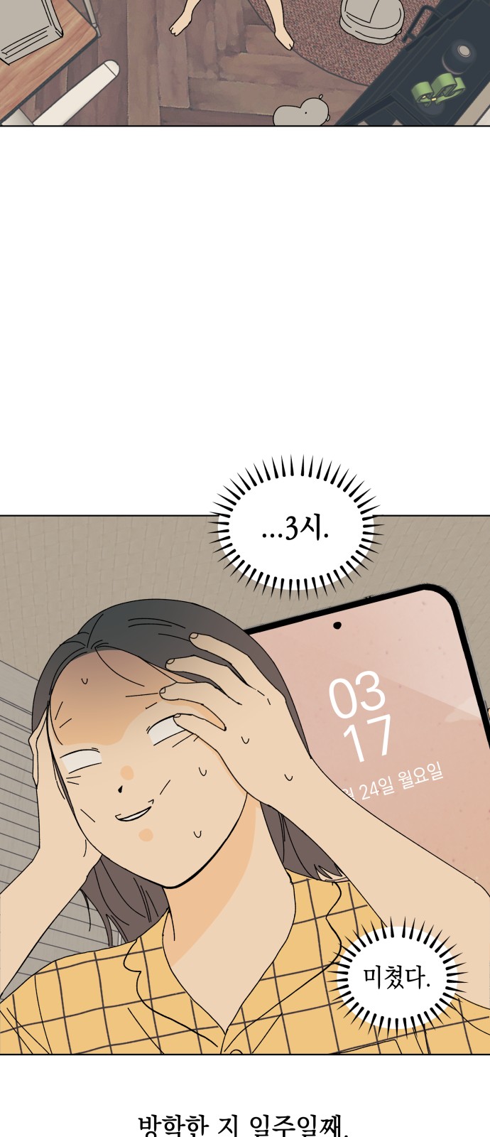 8 페이지