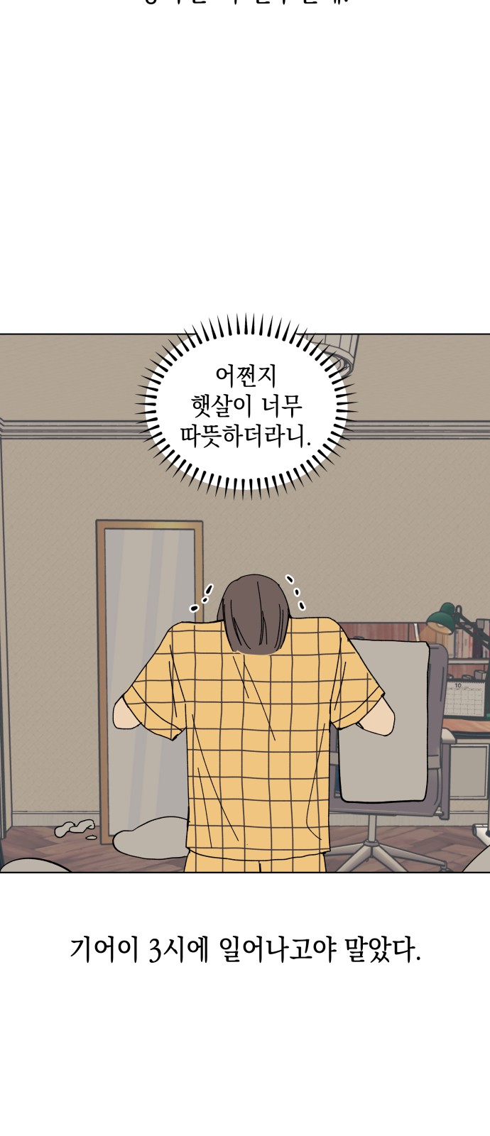 9 페이지