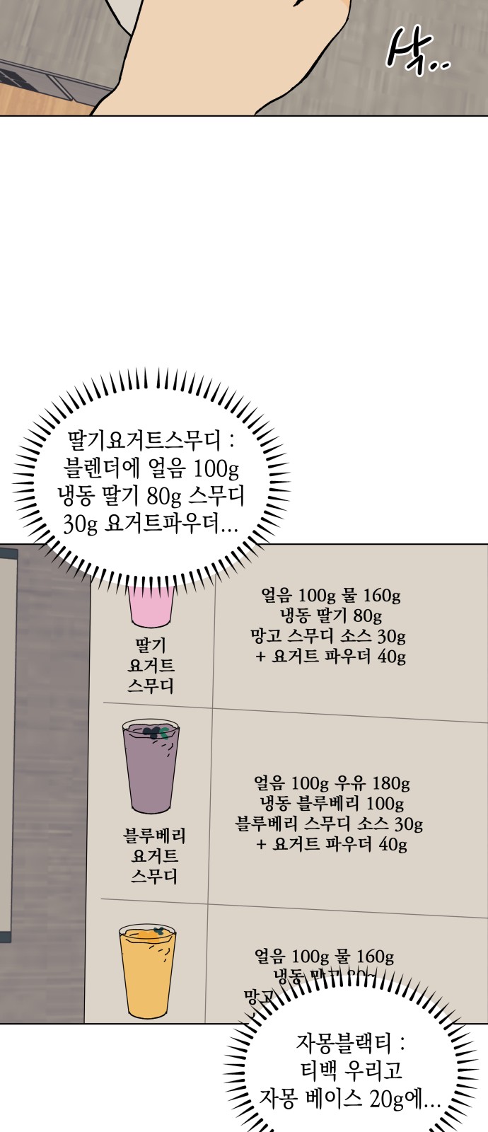 10 페이지