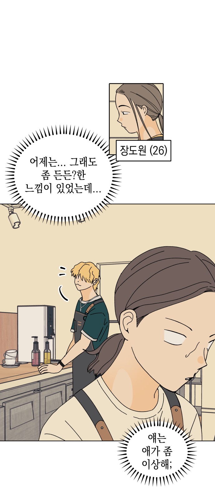 16 페이지