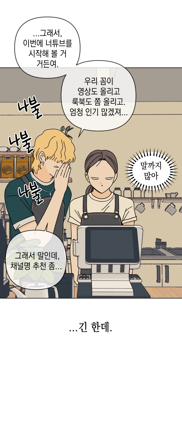 30 페이지