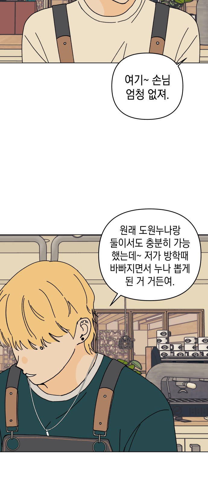 34 페이지