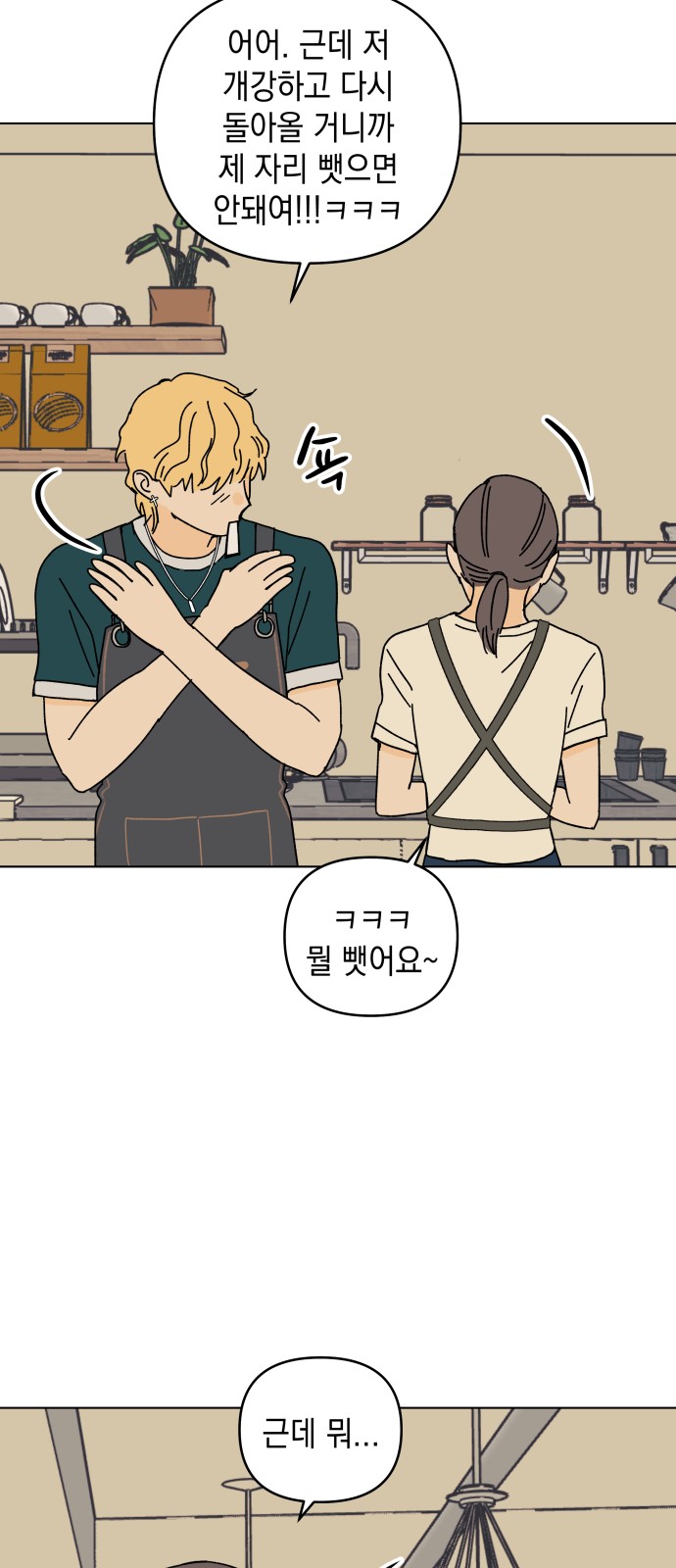 36 페이지