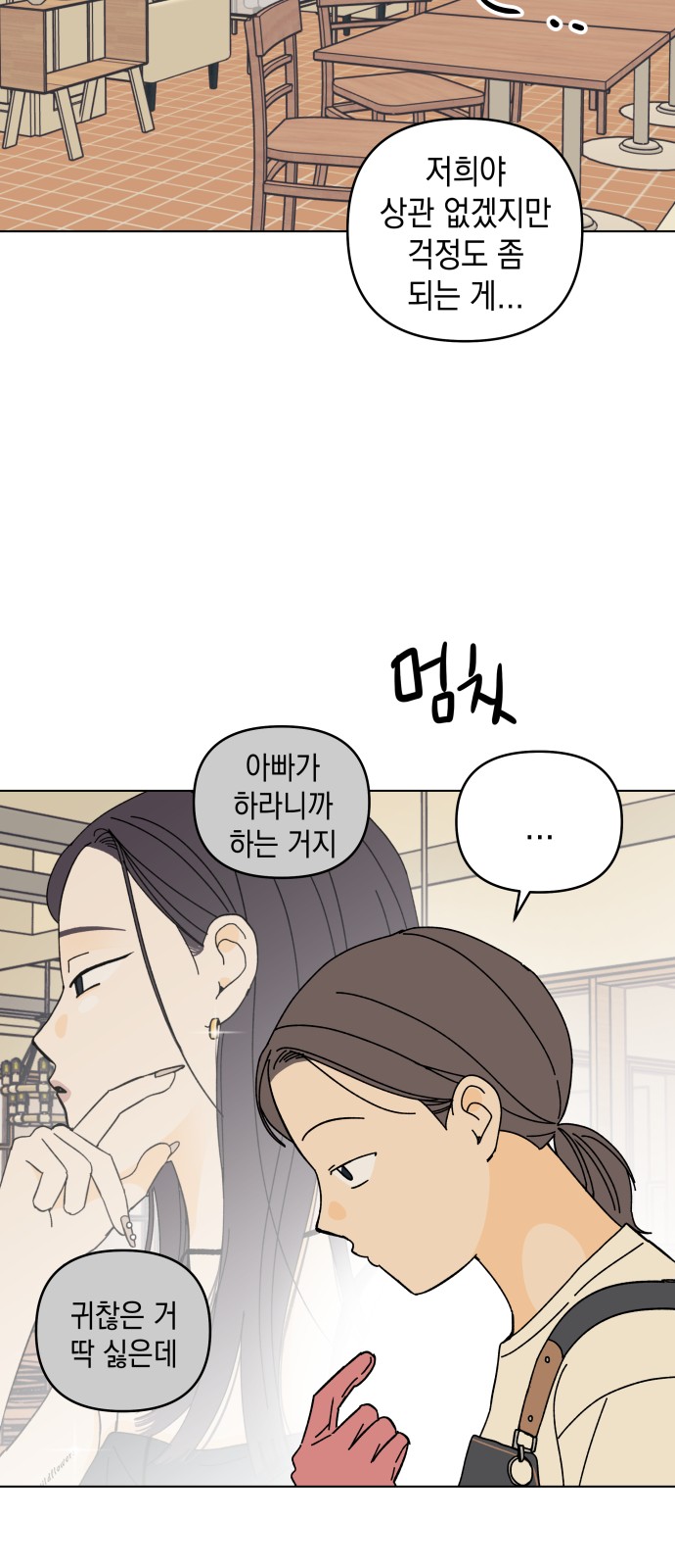 38 페이지