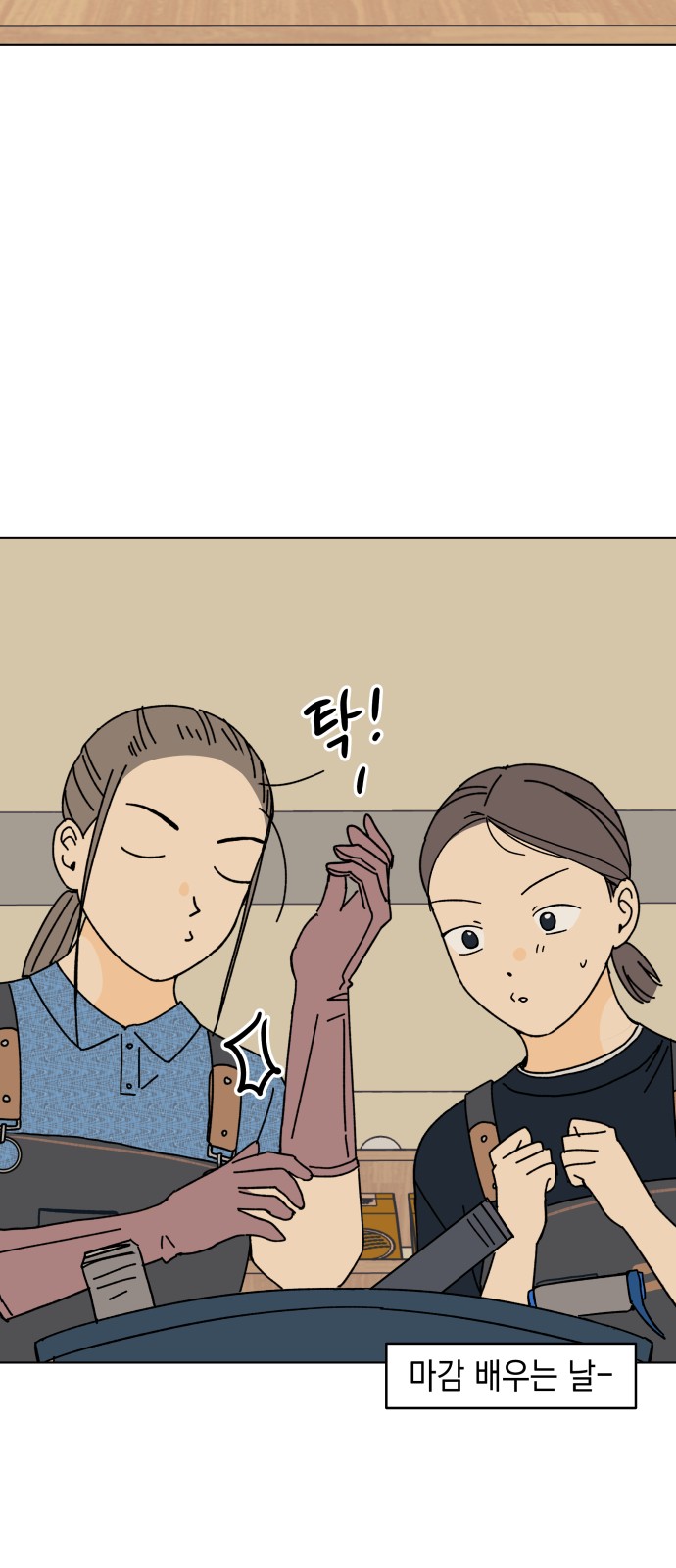 47 페이지