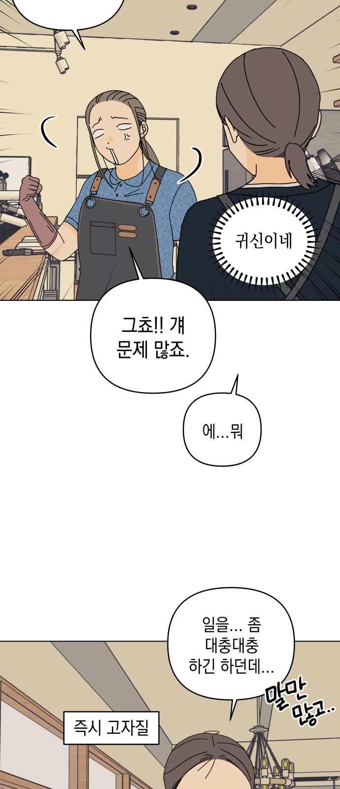 57 페이지