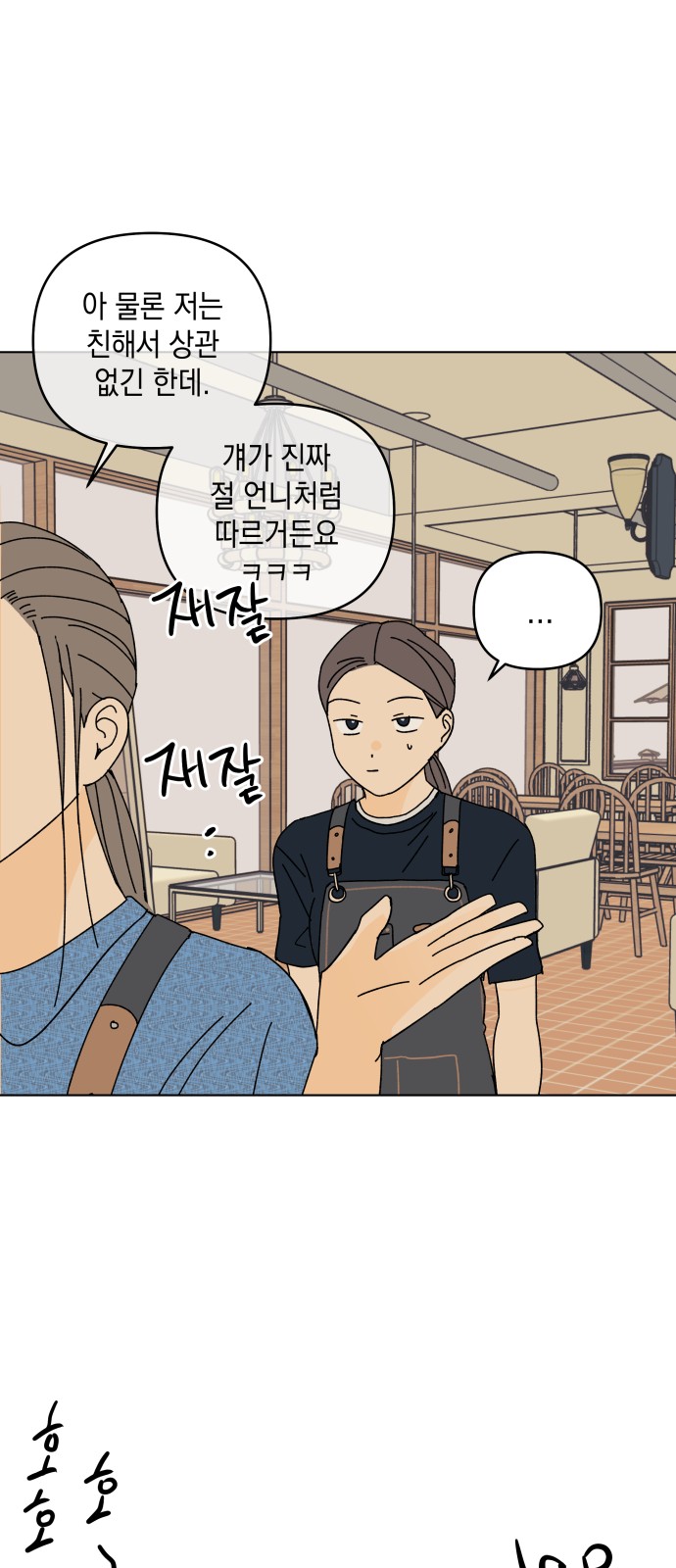 68 페이지