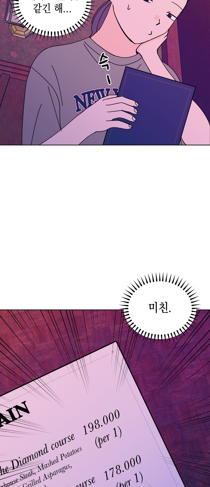 55 페이지