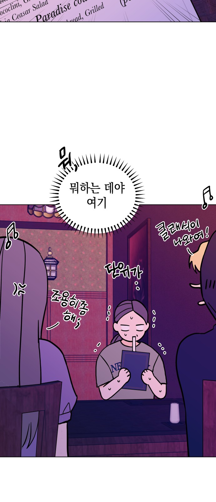 56 페이지