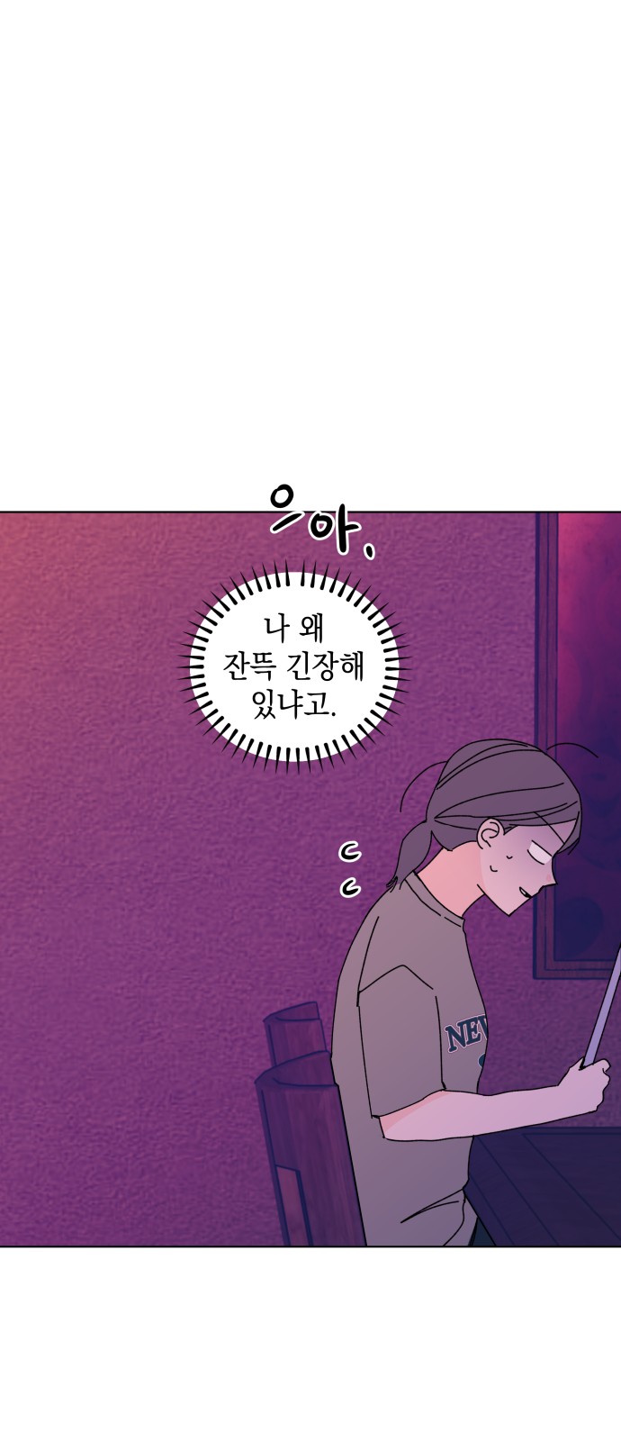 64 페이지