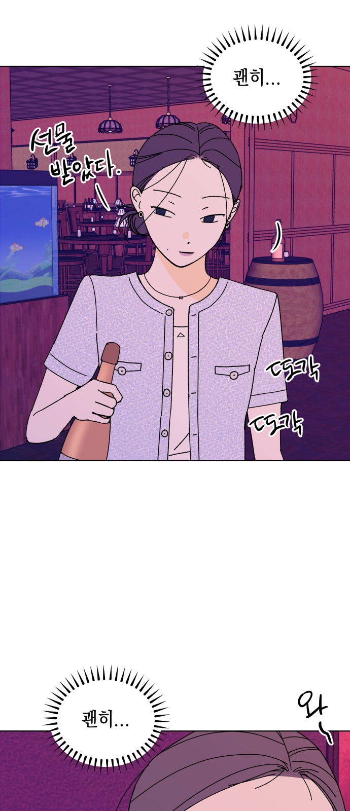 67 페이지