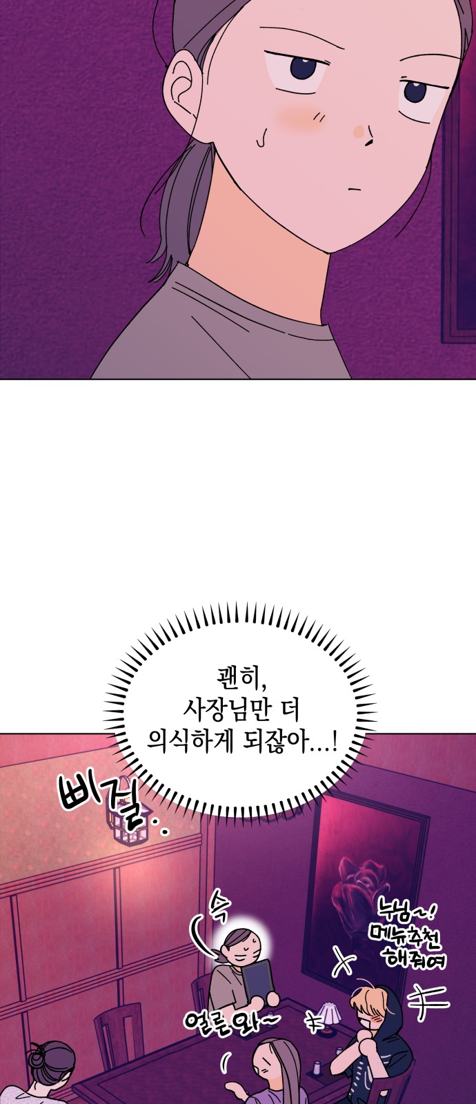 68 페이지