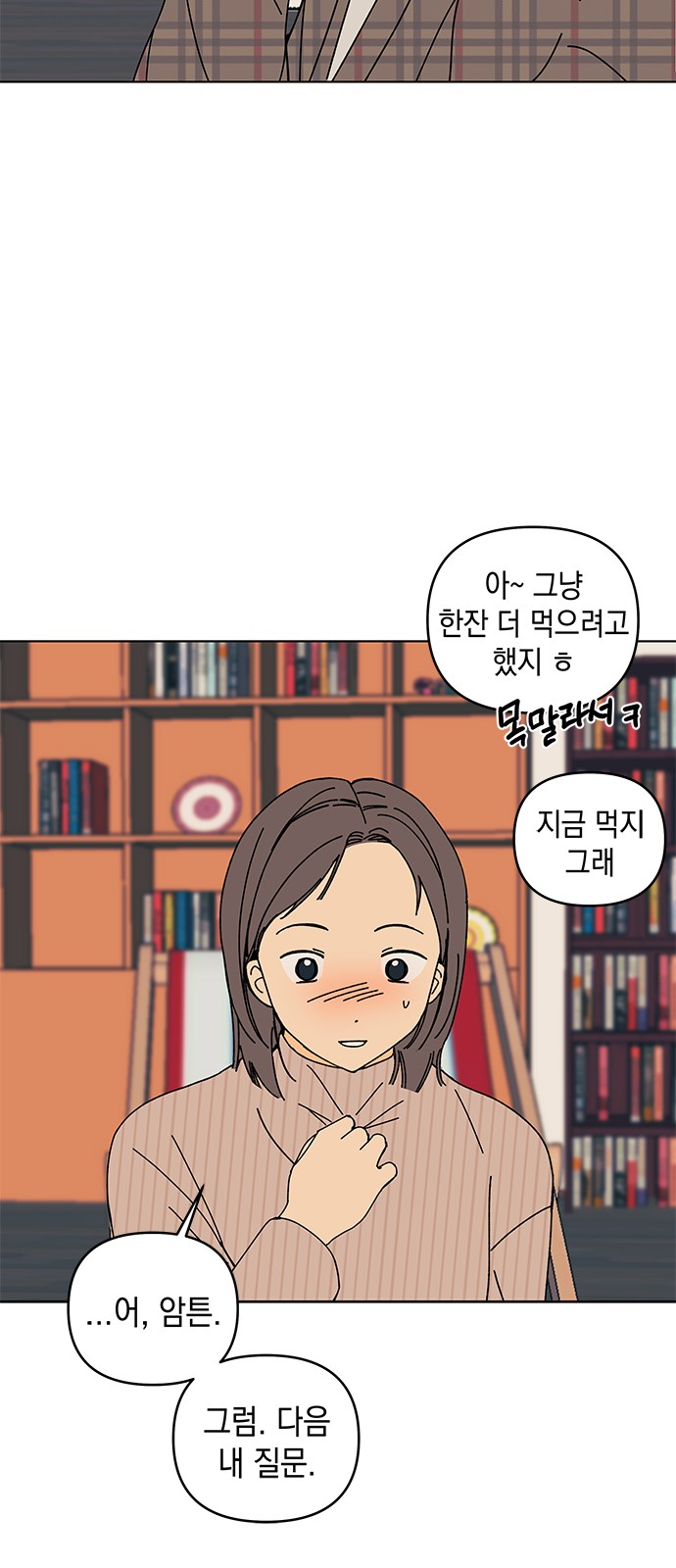10 페이지