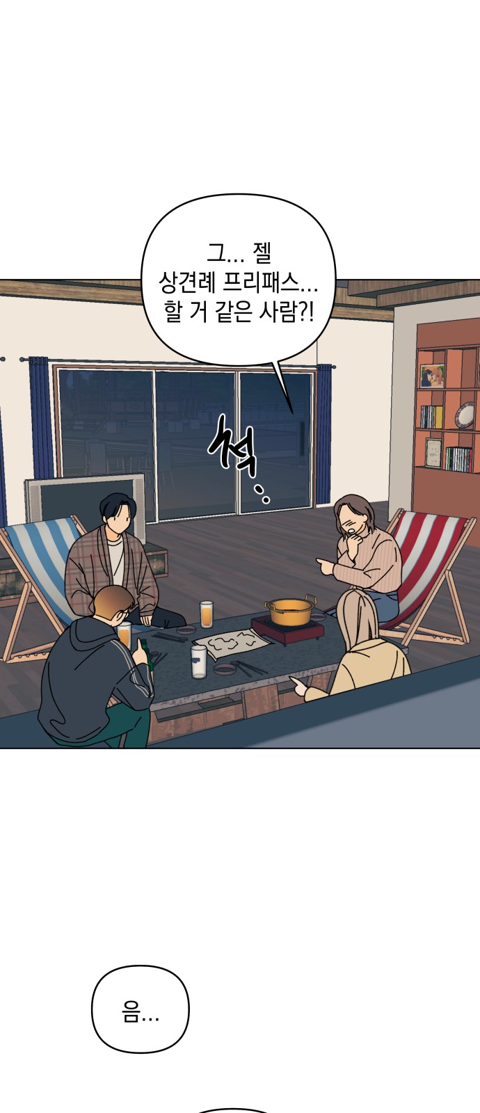 11 페이지