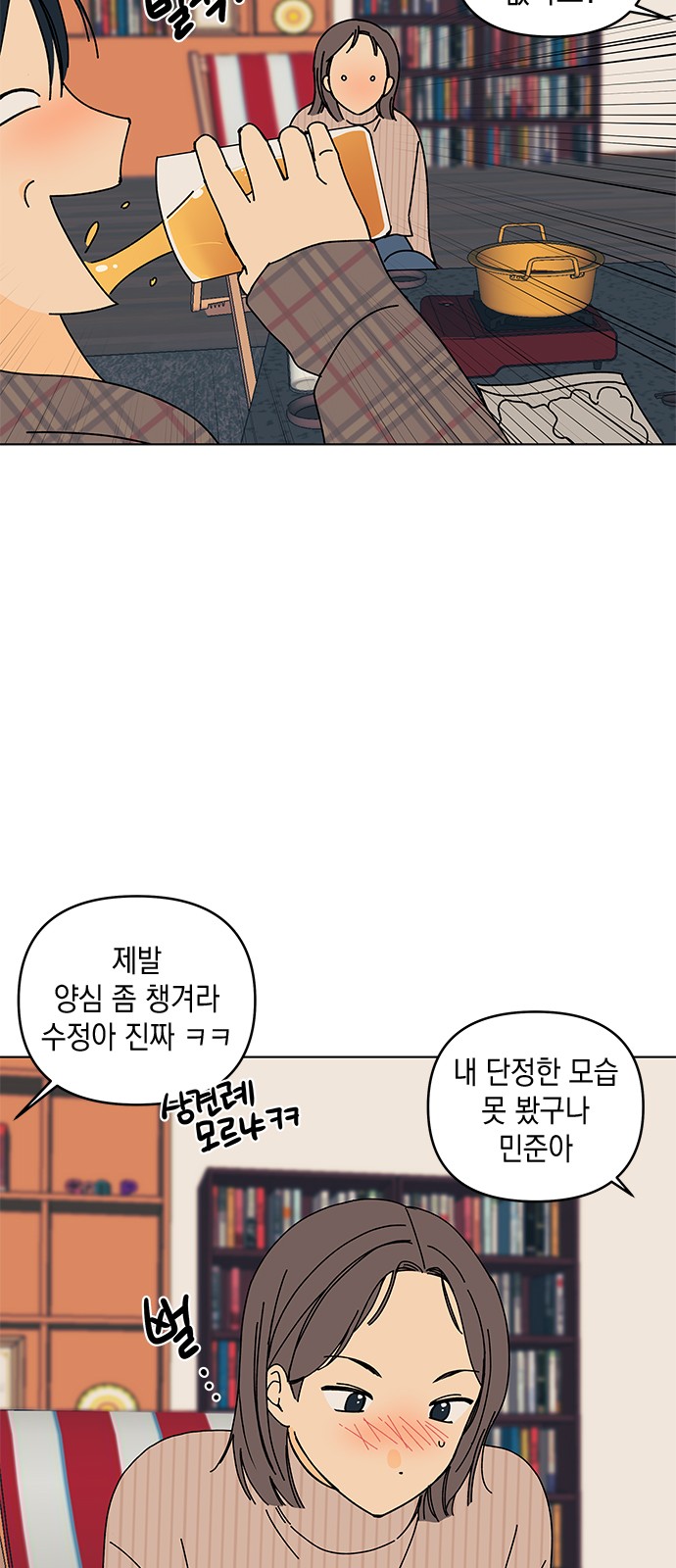 13 페이지
