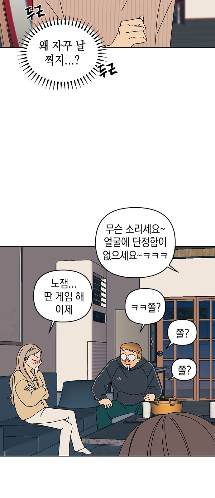 14 페이지