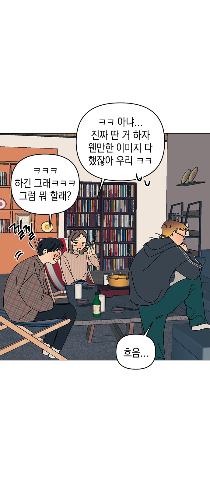 15 페이지