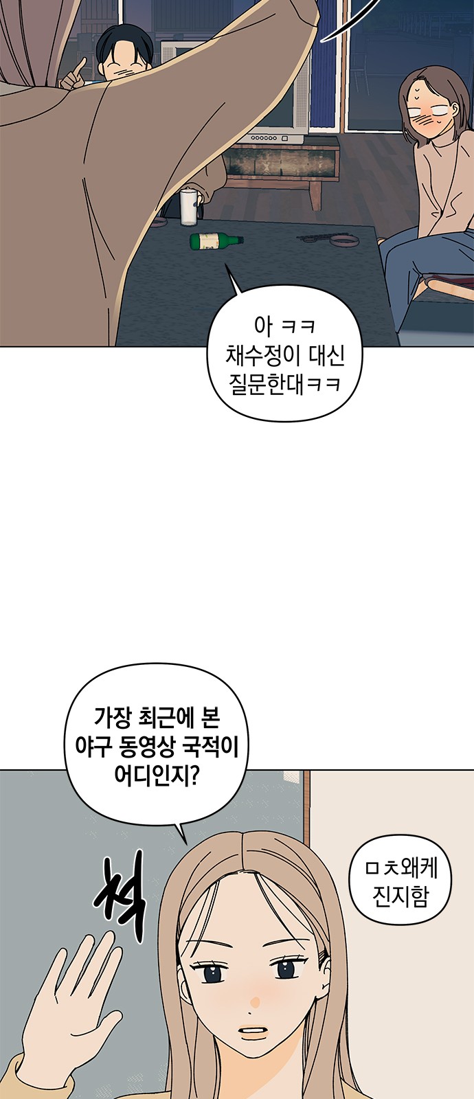 18 페이지
