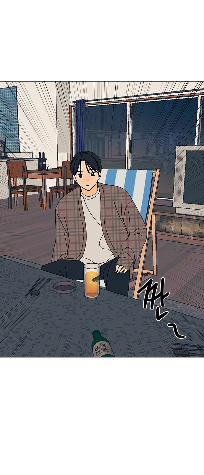 21 페이지