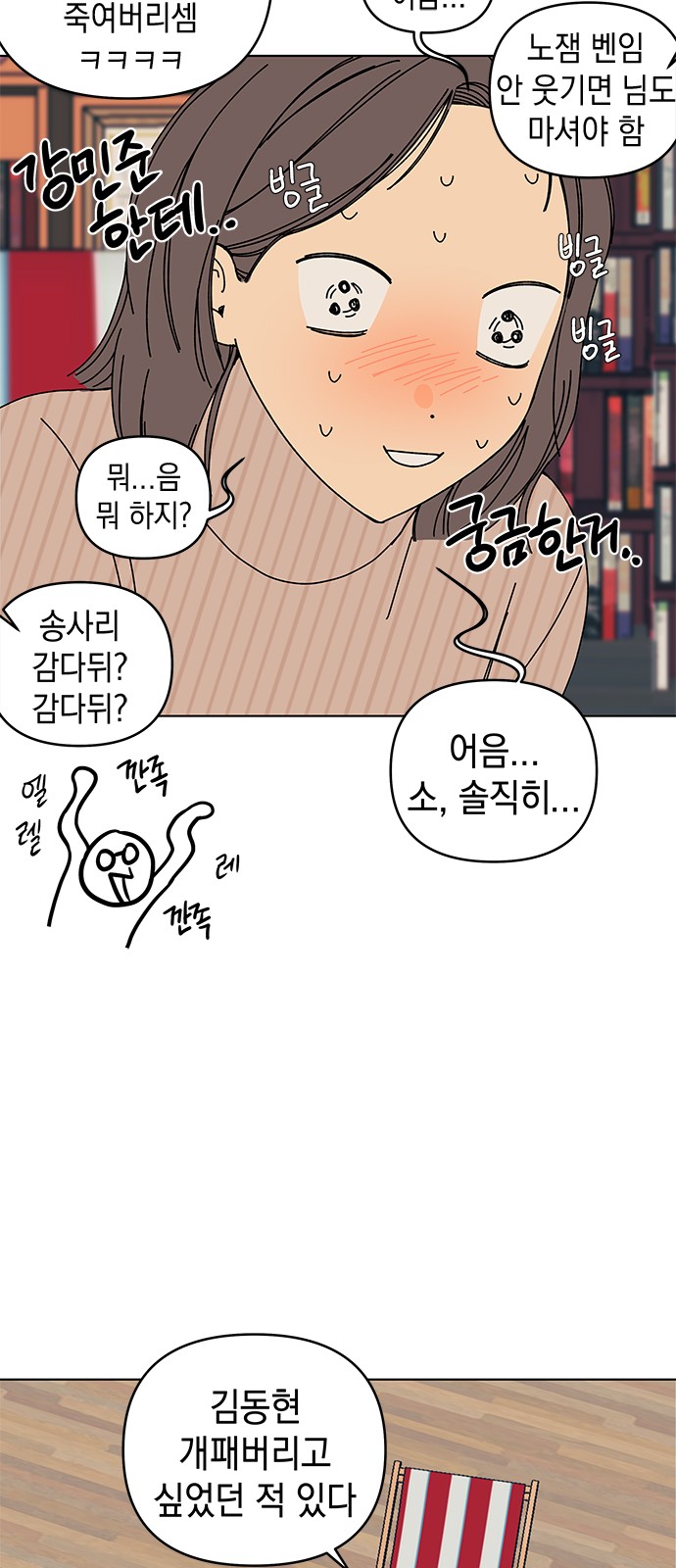 23 페이지