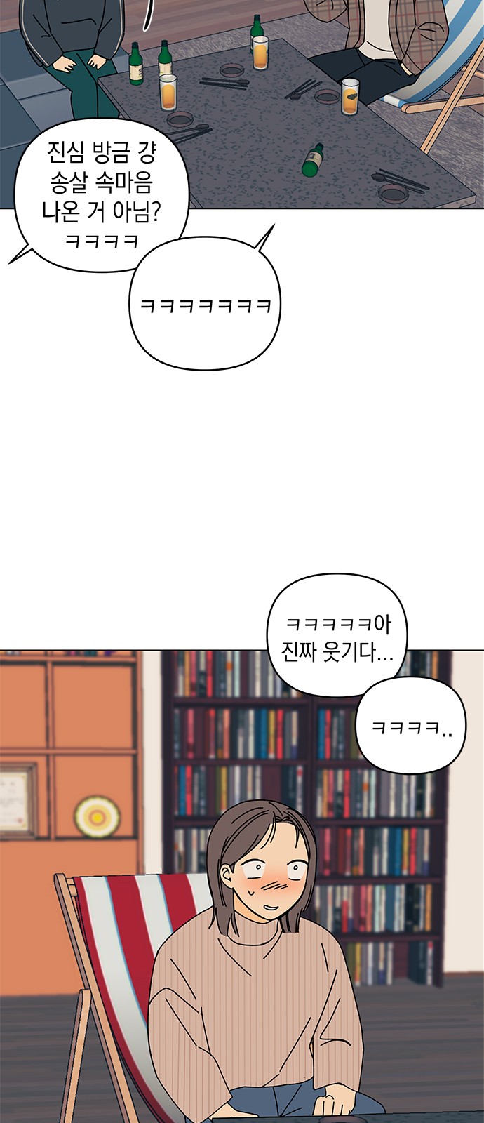 26 페이지