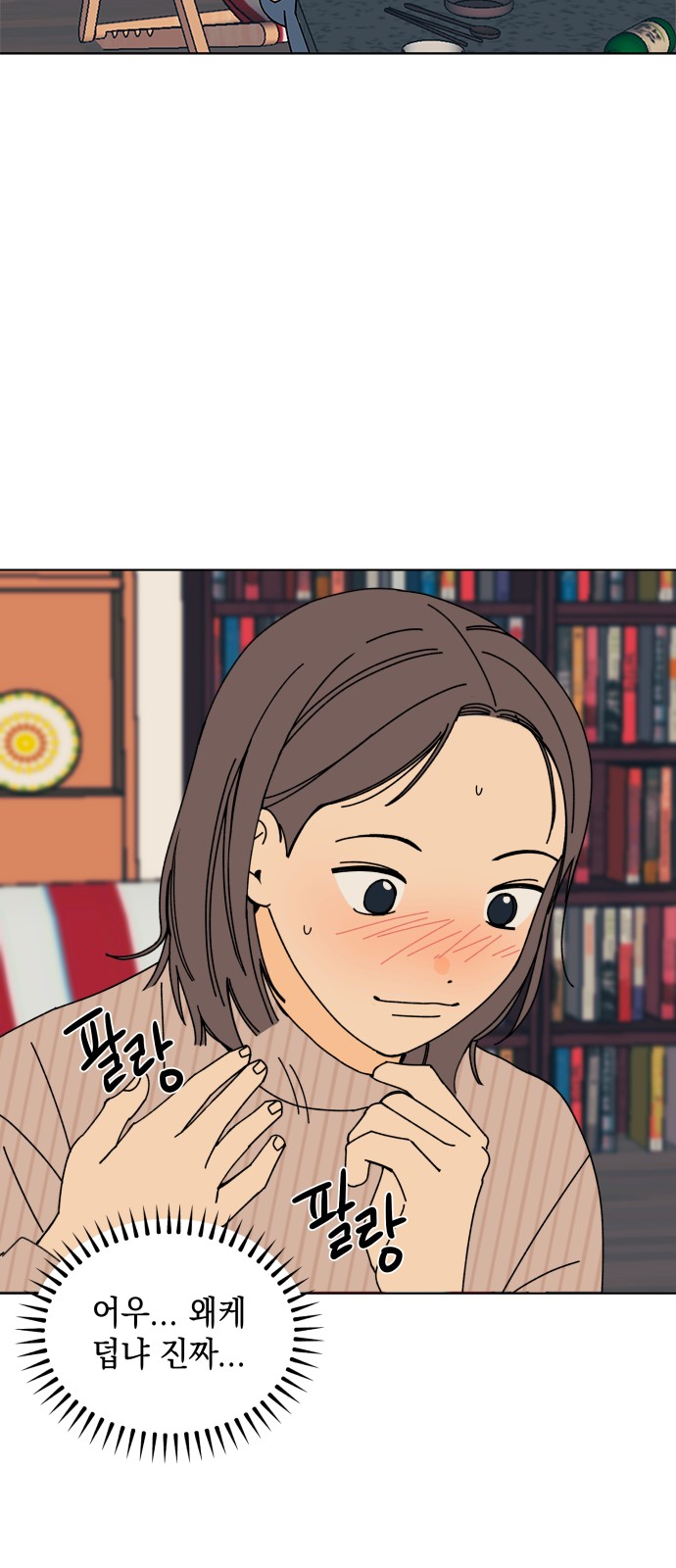 27 페이지