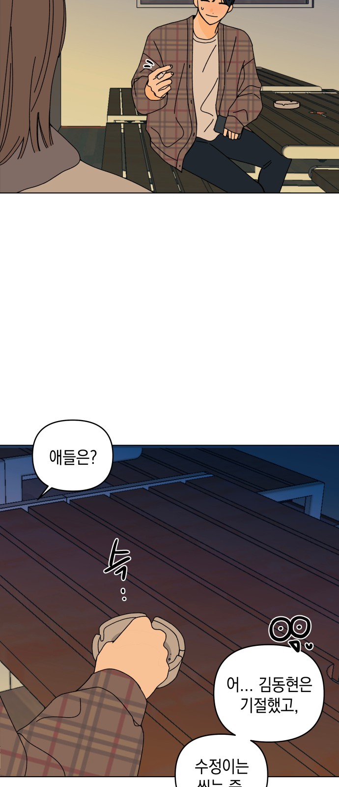 32 페이지