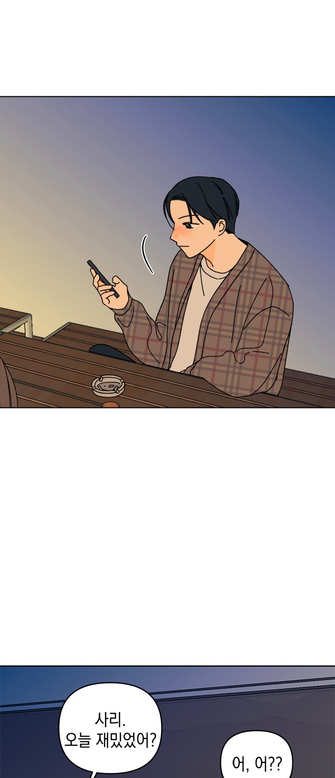34 페이지