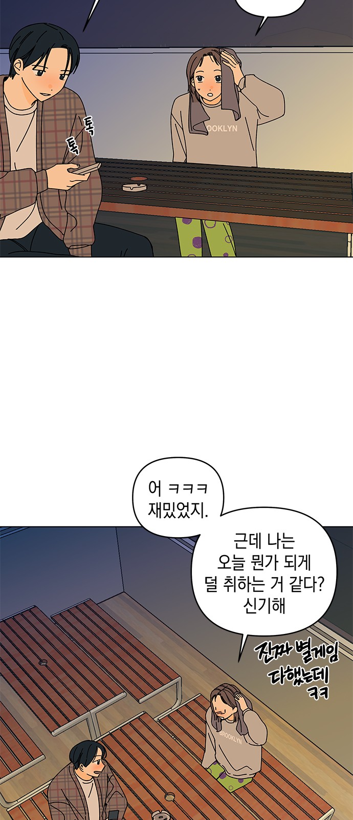 35 페이지