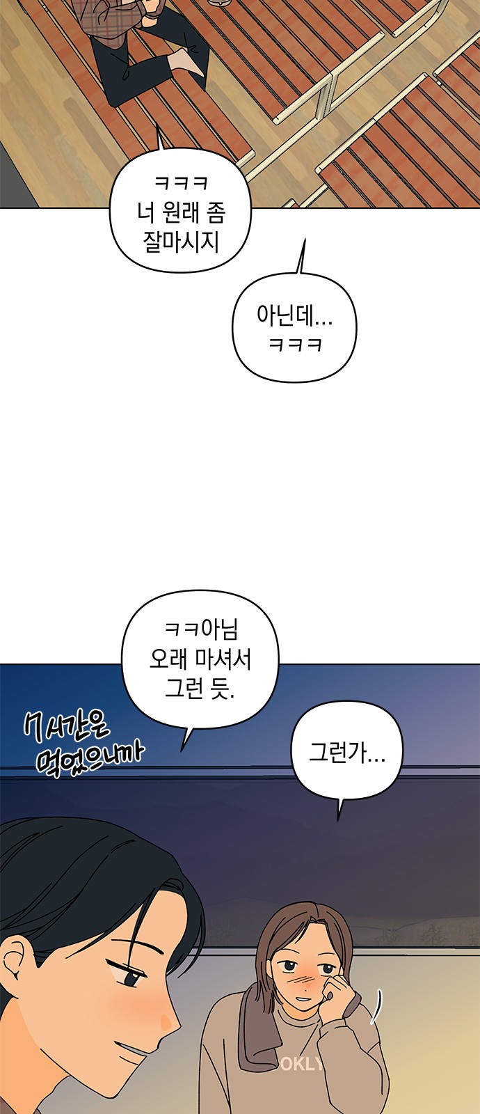 36 페이지