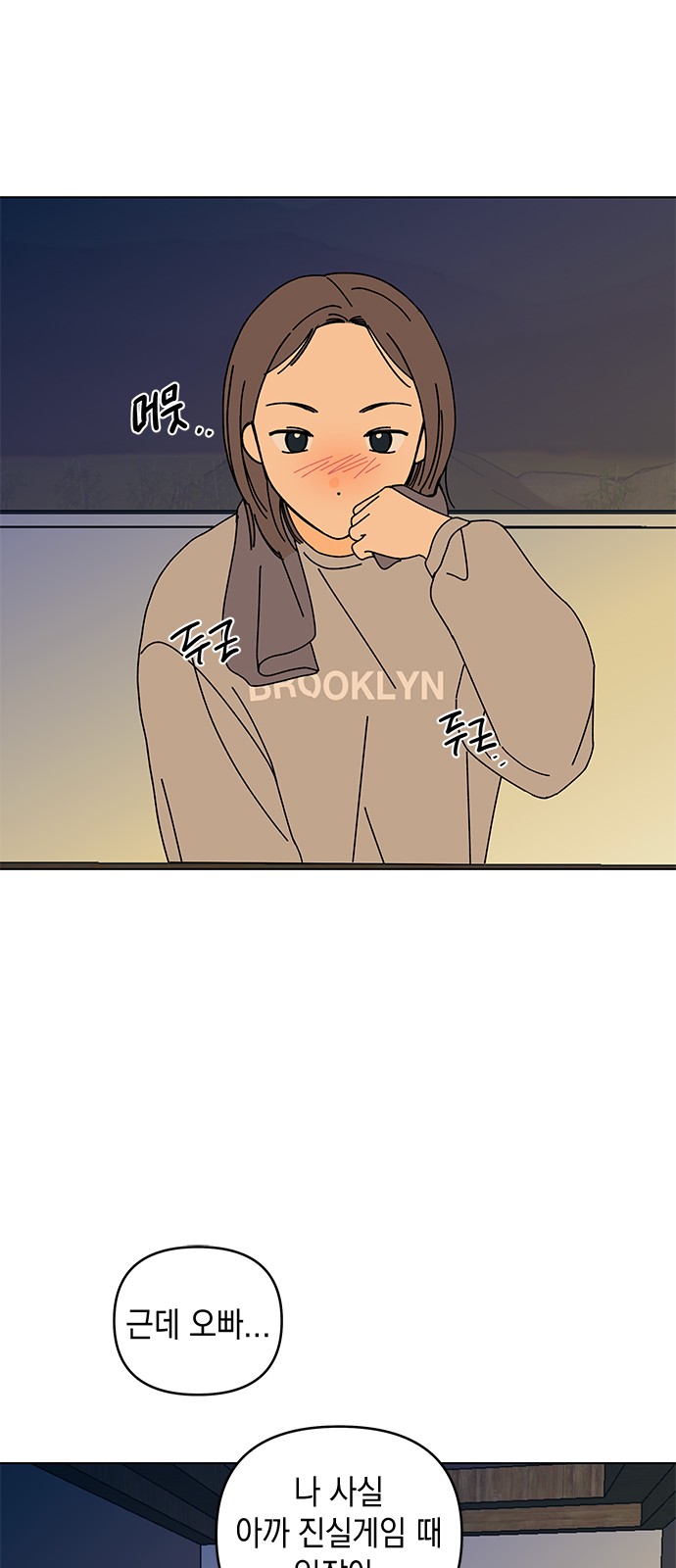 38 페이지