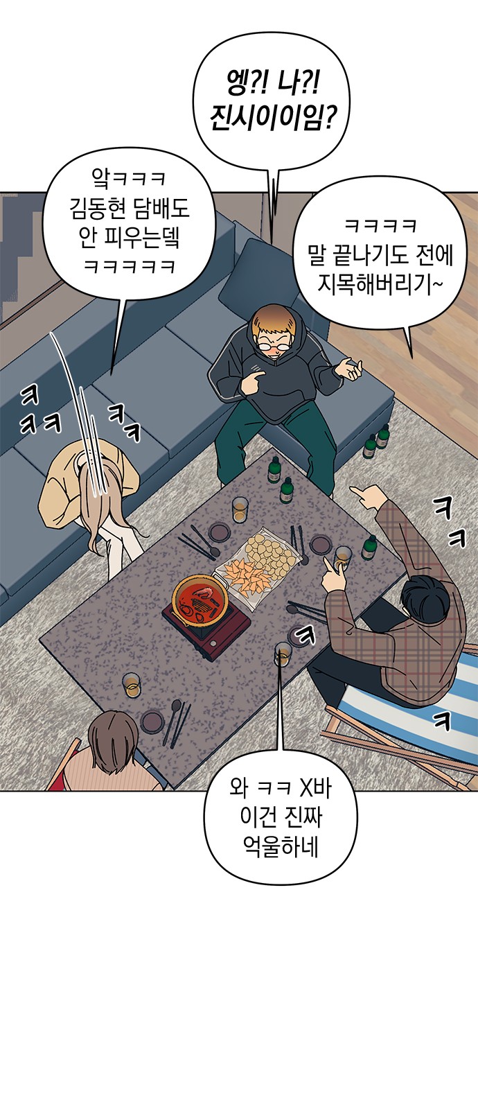 4 페이지