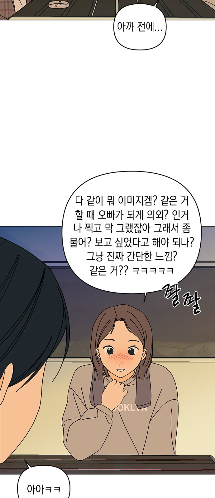 42 페이지