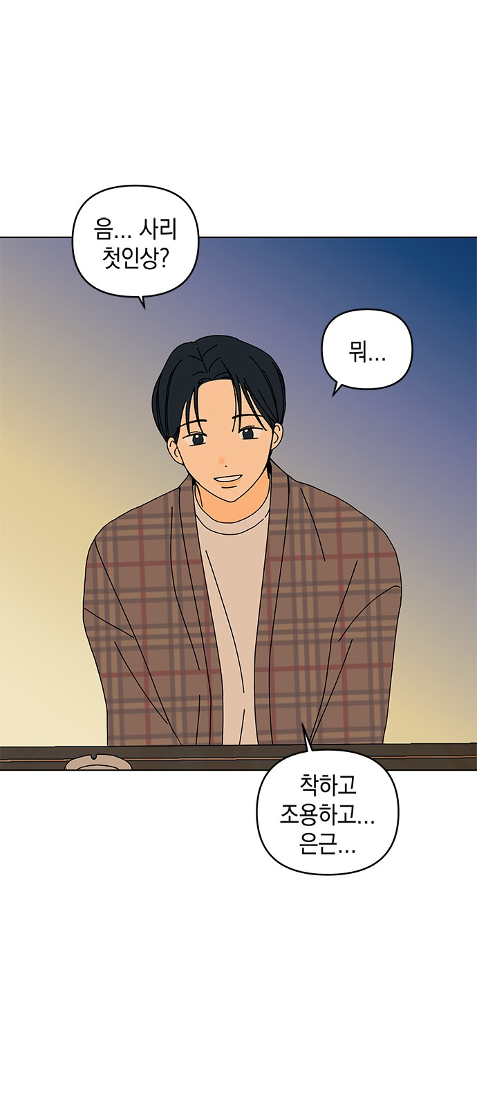 44 페이지