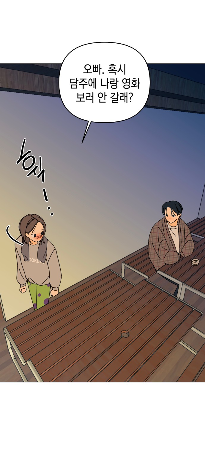 50 페이지