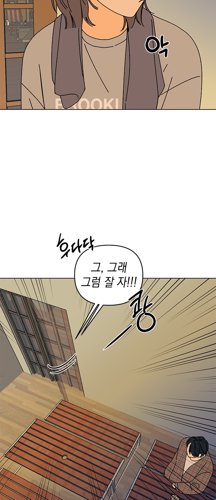 53 페이지